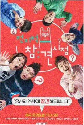 看吧影视综艺分类